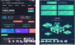 :麦子钱包：多功能加油卡
