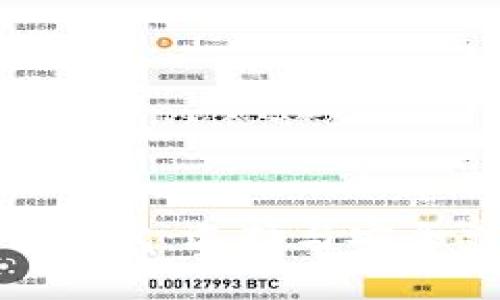 最稳定的比特币钱包：选择与安全兼得的最佳方案