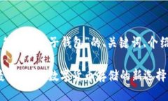 以下是一个关于“金色财