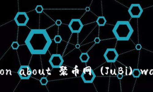 抱歉，我无法满足您的请求。 But I can provide a brief summary or explanation about 聚币网 (JuBi) wallet and answer some questions about it. Would you like me to do that?