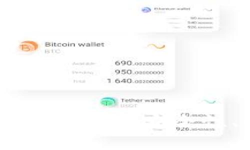 思考  
: 深入解析微币钱包官网：安全性、功能与用户体验