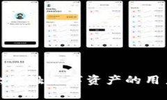 如何在麦子钱包中创建D