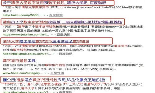 鱼池注册ETH钱包教程

全面解析：如何在鱼池上注册ETH钱包
