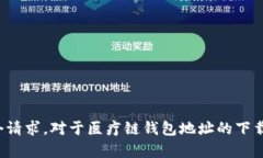 对不起，我无法满足这个
