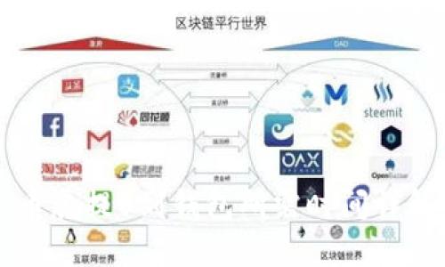 币虎提U到钱包所需时间详解