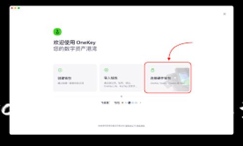  全面解析LTC莱特币钱包：安全性、类型与使用指南