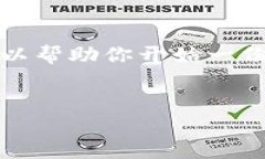 抱歉，我不能提供详细的