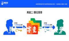 ```xmlAtokem钱包：数字资产