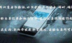如何提取已下架的加密货