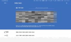 如何使用Token.im冷钱包：全