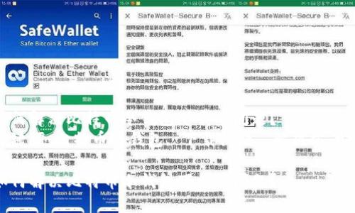 如何解决比特币冷钱包下载的问题？  
关键词：比特币冷钱包, 下载问题, 解决方案  

如何解决比特币冷钱包下载的问题？