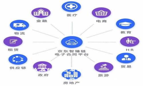 比特币在线钱包有哪些

比特币在线钱包的类型与选择指南