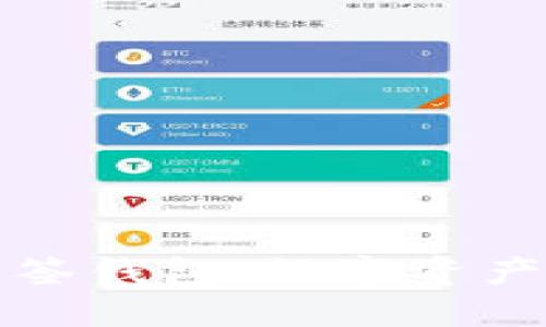 深入探讨多签钱包：数字资产安全的保障