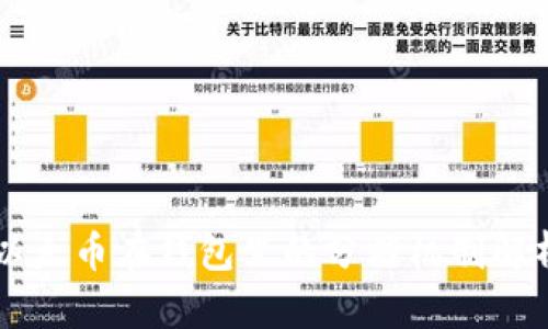 以太币在钱包里的分糖机制解析
