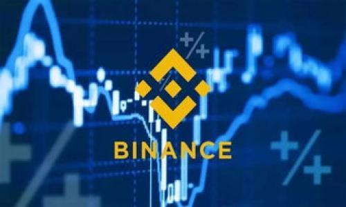 在IM钱包中提到的“NYG”通常是指“纽约币”（New York Token），有时也可能代表其他一些特定项目的代币。然而，“NYG”这一代币在加密货币市场上的知名度相对较低，具体信息和交易活动可能会有所变化。

以下是对“NYG”代币的进一步探讨，包括背景、用途、交易信息等内容。

NYG代币概述
NYG代币是一种基于区块链技术的加密货币，通常用于某些特定的项目或平台。不同于主流的比特币或以太坊，NYG可能是一个由某些团队或公司推出的项目，其设计初衷可能是为了在特定的应用场景中提供便利。具体而言，NYG可能用于支付、点对点交易、参与去中心化金融（DeFi）活动或获取某些服务和商品。

纽约币的起源和发展
NYG代币的起源可以追溯到纽约的加密货币社区，该地区拥有丰富的金融和技术资源。随着区块链技术的快速发展，越来越多的项目开始涌现，其中包括纽约币。NYG的创建团队通常会围绕某些核心理念进行设计，比如提高交易效率、降低交易成本或是促进某种形式的社区发展。

NYG的用途和应用场景
NYG代币的用途多种多样，具体应用场景可能包括：
ul
    listrong支付功能：/strong用户可以使用NYG进行线上或线下支付，方便快捷。/li
    listrong获取服务：/strong持有NYG的人可能会得到特定服务的优待或折扣。/li
    listrong投资机会：/strong随着项目的发展，NYG的市值可能会增长，吸引投资者进行交易。/li
    listrong社区治理：/strong某些NYG项目可能引入去中心化治理机制，允许持币者对项目的未来方向进行投票。/li
/ul

如何获取和交易NYG？
为了获取NYG代币，用户通常可以通过以下几种方式：
ul
    listrong交易所购买：/strong用户可以通过加密货币交易所购买NYG，通常需要将法定货币或其他主流加密货币兑换为NYG。/li
    listrong参与项目活动：/strong某些项目可能会通过空投、挖矿等方式将NYG分发给社区用户。/li
    listrong钱包转账：/strong用户也可以通过他人转账获取NYG代币。/li
/ul
在交易方面，用户需要注意选择合适的交易所，并保证交易的安全性。有效的风险控制和市场分析能够帮助用户更好地应对市场波动。

NYG未来的发展趋势
未来NYG的趋势很大程度上取决于其背后的项目团队、市场条件和社区活跃度。通常，如果项目团队不断推出新的功能和，并保持活跃的社区，那么NYG的价值可能会逐步提升。此外，链上应用的发展、合作伙伴关系的拓展等，都是影响NYG未来表现的重要因素。

与NYG相关的常见问题
以下是关于NYG及其代币的五个常见问题及详细解答。

问题一：NYG的安全性如何？
NYG代币或任何加密货币的安全性是投资者非常关心的一个问题。目前，NYG依赖于区块链技术的特性来保障其安全性。区块链的去中心化特性确保了交易的透明和不可篡改。然而，投资者仍需注意以下几点：
ul
    listrong平台安全：/strong选择信誉良好的交易所进行交易，避免由于平台漏洞导致的资金损失。/li
    listrong私钥保护：/strong用户需要妥善保管自己的钱包私钥，防止被他人盗取。/li
    listrong网络风险：/strong时刻警惕钓鱼网站和虚假投资项目，以防被骗。/li
/ul
综上所述，虽然NYG代币的安全性有其区块链技术的保障，但用户自身的安全意识也相当重要。

问题二：如何评估NYG项目的价值？
评估NYG或任何加密货币项目的价值，投资者可以从以下几个方面入手：
ul
    listrong技术白皮书：/strong项目的白皮书应该清晰地描述技术架构、商业模式和未来发展规划。白皮书的质量往往直接关系到项目的可信度。/li
    listrong团队背景：/strong了解项目团队的经验和过往成就，他们是否曾经成功运营过其他项目，这将有助于评估团队的执行能力。/li
    listrong社区活跃度：/strong强大的社区支持通常是项目成功的关键指标。投资者可以关注社交媒体和论坛里的讨论情况。/li
/ul
通过上述几个维度，可以帮助投资者理性评估NYG项目的前景及其潜在价值。

问题三：如何参与NYG的投资和交易？
参与NYG投资和交易的步骤如下：
ul
    listrong开设账户：/strong选择一个可靠的加密货币交易所，开设账户并完成身份认证。/li
    listrong资金入账：/strong用户可以通过银行转账、信用卡或其他加密货币将资金充值到交易账户中。/li
    listrong购买NYG：/strong在交易所中找到NYG交易对，按照市场行情选择购买数量并完成交易。/li
    listrong安全存储：/strong购买完成后，建议将NYG代币转入个人钱包，保证资产安全。/li
/ul
参与加密货币投资有其风险，因此投资者需要时刻保持警惕，并制定合理的投资策略。

问题四：NYG的市场前景如何？
NYG的市场前景受多重因素影响，包括宏观经济环境、行业发展态势和技术进步。目前，随着加密货币的日益普及，许多新兴代币项目开始涌现，竞争日趋激烈。为了提高市场前景，NYG项目团队需要：
ul
    listrong不断创新：/strong推陈出新、提高产品的使用体验和技术效率。/li
    listrong积极营销：/strong通过有效的市场推广，将NYG带入更多用户和投资者的视野。/li
    listrong建立合作关系：/strong与其他优秀项目合作，扩展生态系统，提高项目的影响力。/li
/ul
整体来说，NYG的市场前景取决于项目发展策略的有效性和市场的反应。

问题五：NYG与其他加密货币的区别是什么？
NYG与其他加密货币相比，可能具有以下几点区别：
ul
    listrong独特的业务模型：/strongNYG可能针对特定行业或市场需求，设计出独特的商业模式，而非通用型代币。/li
    listrong社区构建方式：/strong项目可能采用不同的方式建立社区，决定参与者和持币者的权益。/li
    listrong技术实现：/strongNYG可能使用不同的技术链，推出不同的功能，例如更快速的交易速度或更低的手续费。/li
/ul
理解这些区别有助于投资者在众多选择中找到符合自己投资需求的加密货币项目。

最后，了解NYG及类似的代币是加密货币投资者的一项重要功课。针对具体的交易和投资策略，建议深入研究和时刻关注市场动态。
