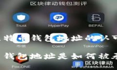 构建比特币钱包地址的认