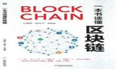 TP钱包HTSwap挖矿教程：完整