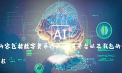 在这个问题上，我们首先需要了解一些基本的概