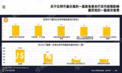: USDT专用冷钱包全面解析