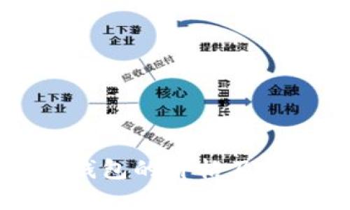 比特币冷钱包的价格及其选择指南