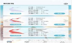 比特币冷钱包的价格及其选择指南