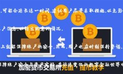 : 麦子钱包过期，如何进行处理与恢复？麦子钱包