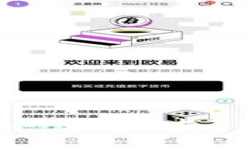 比特币钱包的剪切技术及其应用分析