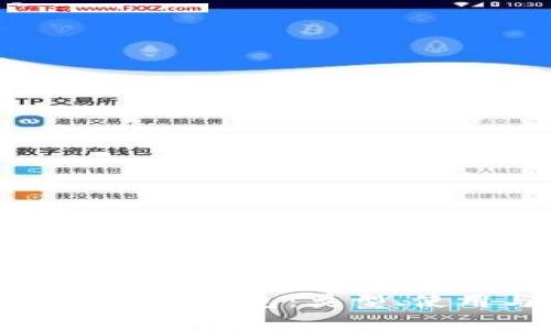 深入解读比特币钱包：类型、使用与安全性