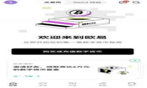 以太坊钱包用户：如何安全有效地管理数字资产