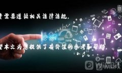 biao ti/biao tibrguan jianci比特币, 钱包地址, 中国/g