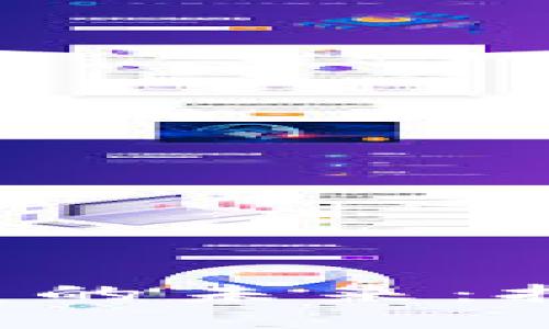 区块链钱包开发的未来：技术、挑战与机遇