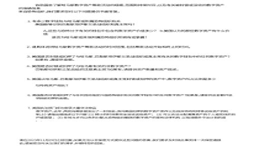 手机如何找到USDT钱包：全面指南