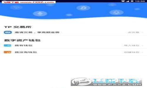  比特币替换钱包文件的时间与步骤解析