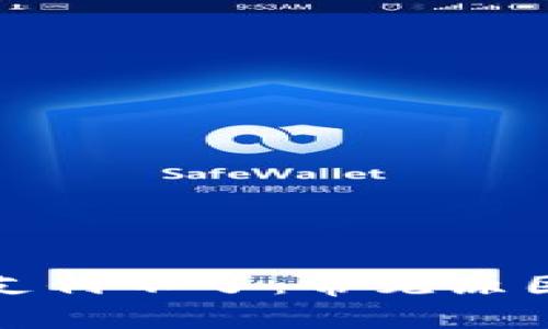 复制比特币支付不了：常见原因与解决方案