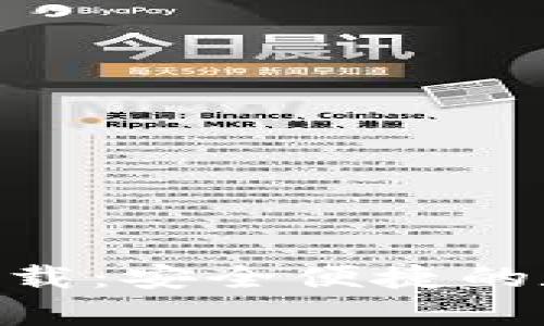 以太坊App 1.0下载：安全便捷的数字资产管理工具