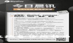 如何安全有效地备份比特币: 方法与实践